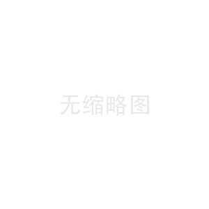 新桥产业园